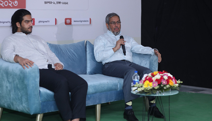 এনিগমা মাল্টিমিডিয়া একটি স্বপ্ন